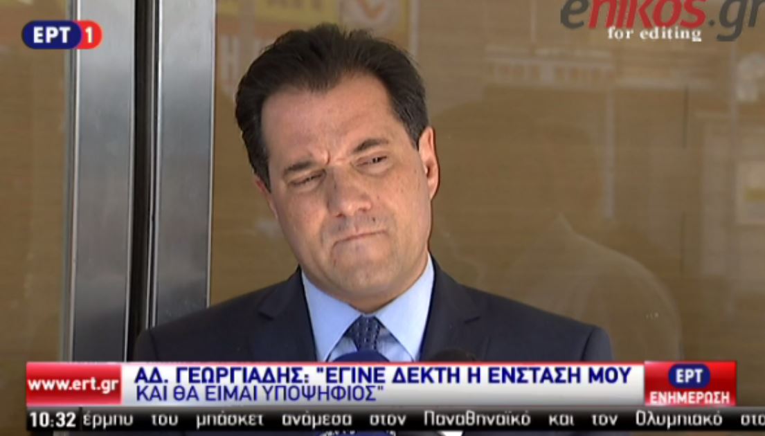 Άδωνις: Θα κερδίσω τον Τσίπρα αν εκλεγώ αρχηγός – ΒΙΝΤΕΟ