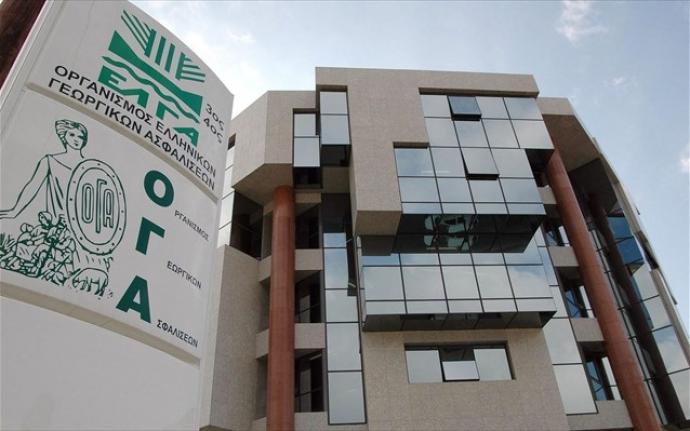 Πότε θα καταβληθούν οι συντάξεις Νοεμβρίου του ΟΓΑ