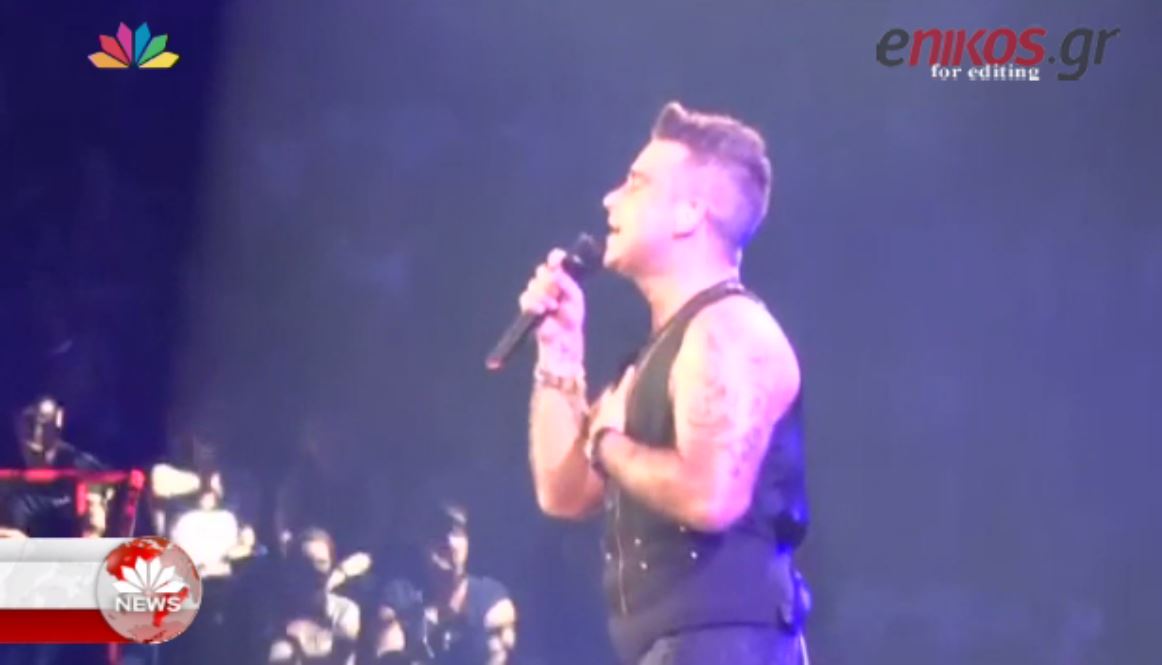 Η γκάφα του Ρόμπι Γουίλιαμς με… 15χρονη θαυμάστρια – ΒΙΝΤΕΟ