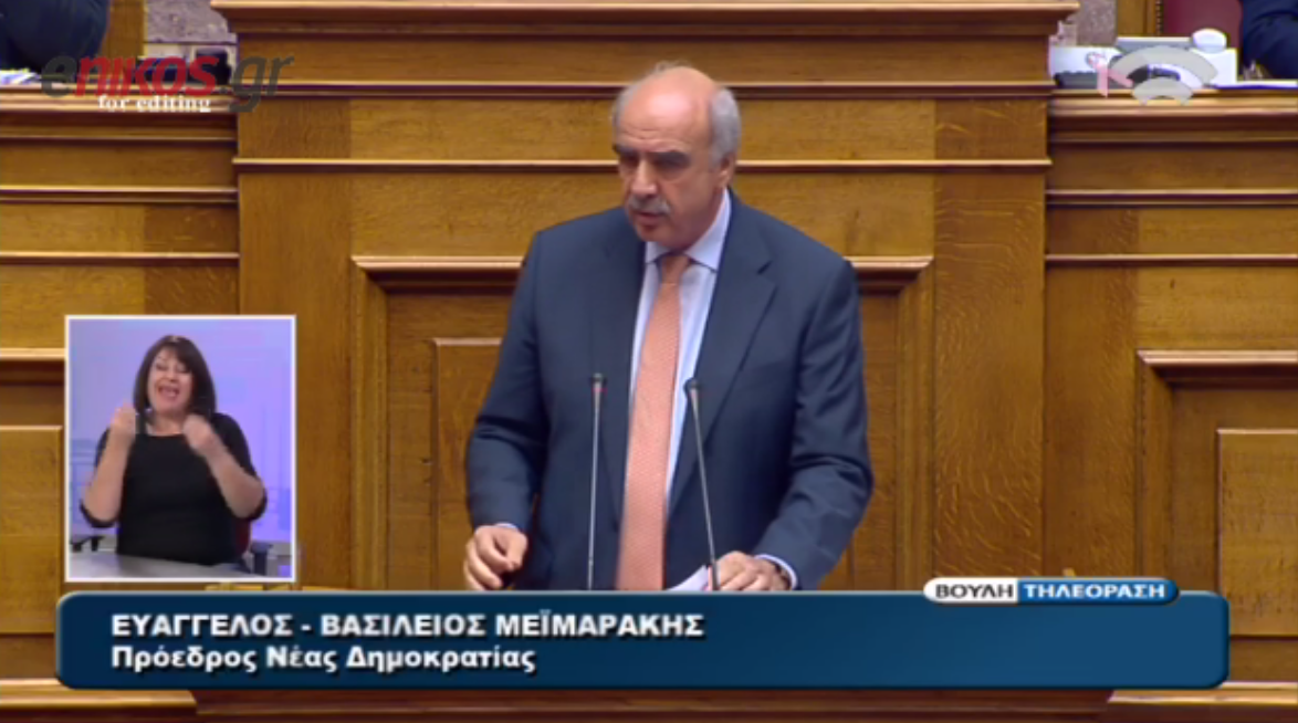 Μεϊμαράκης: Να τα ψηφίσετε μόνοι σας αυτά τα μέτρα – ΒΙΝΤΕΟ