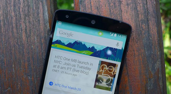 Ξέρεις να χρησιμοποιείς πραγματικά την εφαρμογή Google Search; – ΒΙΝΤΕΟ