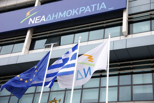 Η ΚΕΦΕ για τις εκλογές στη ΝΔ και τα… 3 ευρώ