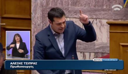Ξέσπασμα Τσίπρα: Πόσο, αλήθεια, εσείς κοστολογείτε μία ανθρώπινη ζωή; – ΒΙΝΤΕΟ