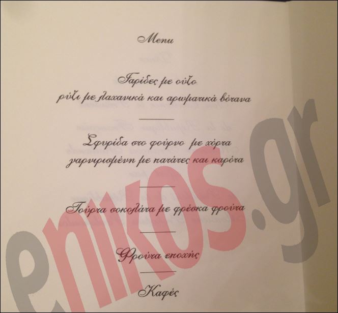 Το μενού στο δείπνο προς τιμήν του Ολάντ – ΦΩΤΟ