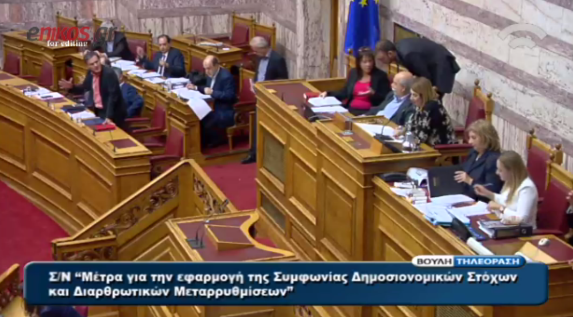Κόντρα Τσακαλώτου-Βενιζέλου στη Βουλή – ΒΙΝΤΕΟ