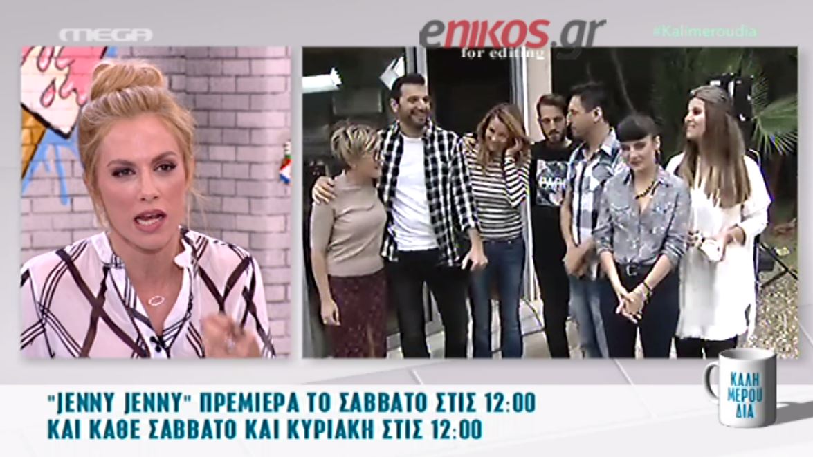 Η ερώτηση της Ντορέττας που έφερε σε αμηχανία την Μπαλατσινού – ΒΙΝΤΕΟ