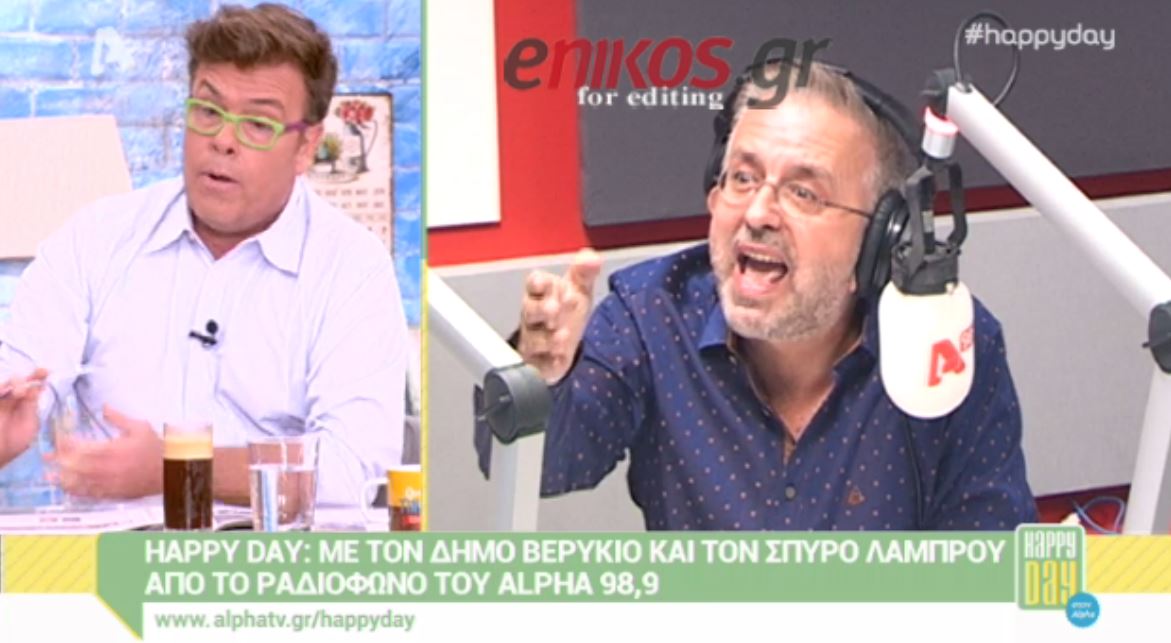 Βγήκαν “μαχαίρια” στο “Happy Day” για την Βίκυ Σταμάτη – ΒΙΝΤΕΟ