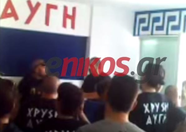 Βίντεο ντοκουμέντο από τα γραφεία της Χρυσής Αυγής – Πατέλης: Ό,τι κινείται… σφάζεται