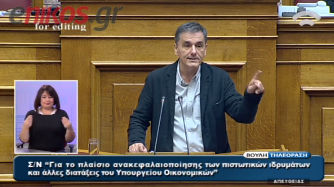 Τσακαλώτος: Για όλα φταίει ο αντιβαρουφακισμός… – ΒΙΝΤΕΟ