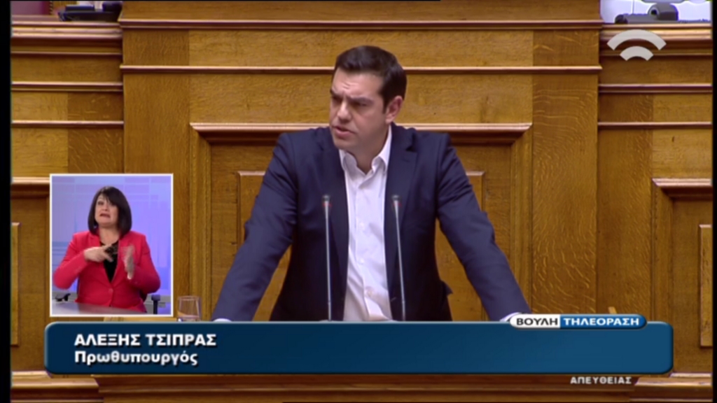 Τσίπρας: Συγκροτούμε Ειδικό Φορέα Προσέλκυσης Επενδύσεων – TΩΡΑ