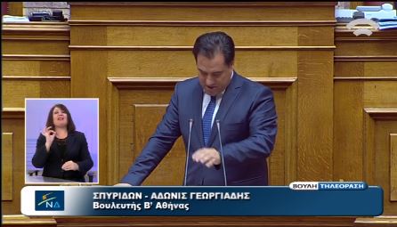 Άδωνις: Ο Ολάντ ήρθε εδώ για να σας τρολάρει – ΒΙΝΤΕΟ