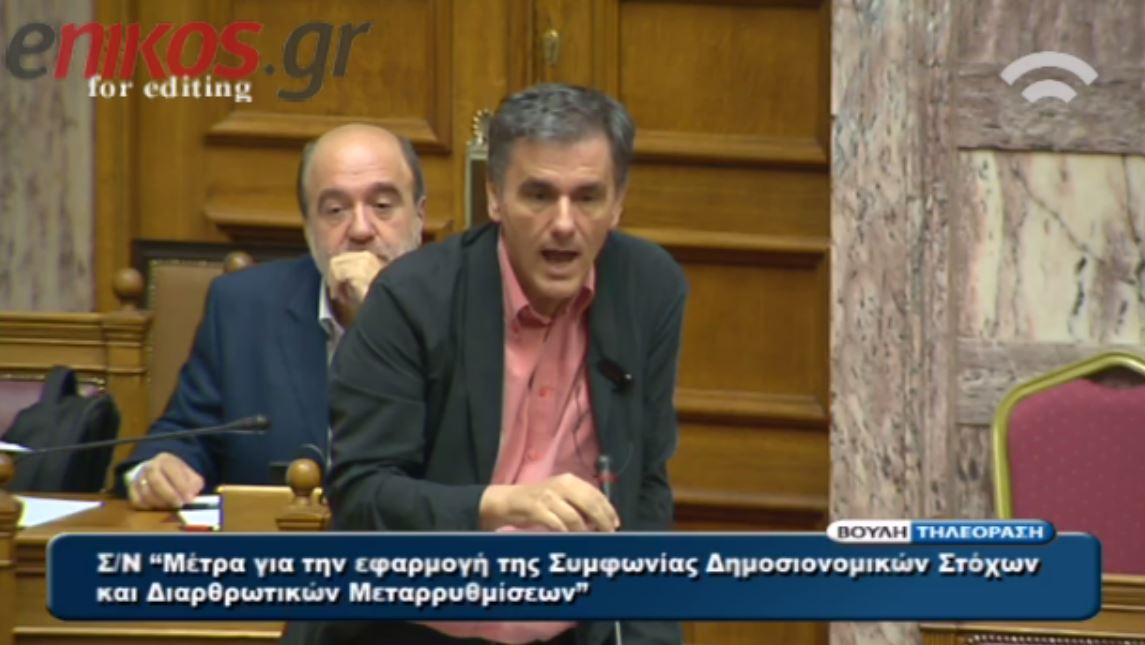 Η κόντρα για το ΕΑΜ στη Βουλή – ΒΙΝΤΕΟ