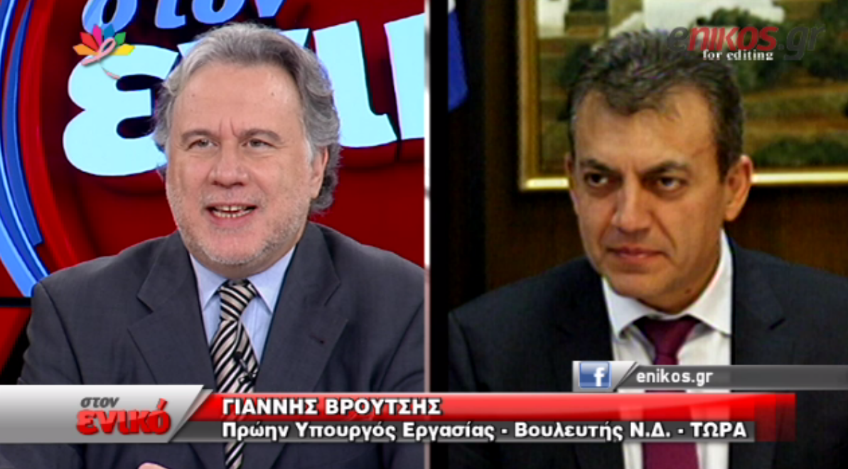 Βρούτσης: Δεν θα επιτρέψουμε την κατάργηση της επικουρικής σύνταξης – ΒΙΝΤΕΟ