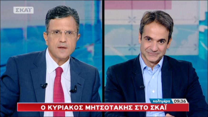 Μητσοτάκης: Κουρασμένο και γερασμένο κόμμα η ΝΔ – ΒΙΝΤΕΟ