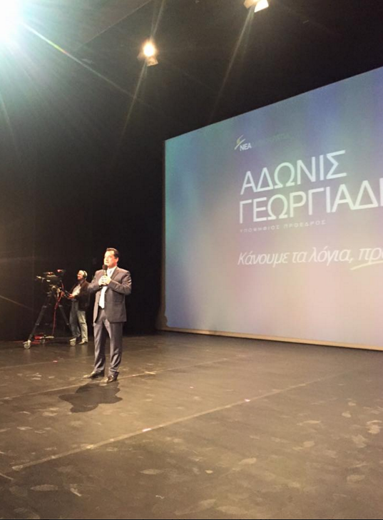 Ο Άδωνις παρουσίασε τις θέσεις του – “Θα πολεμήσω σκληρά τον Τσίπρα” – ΒΙΝΤΕΟ