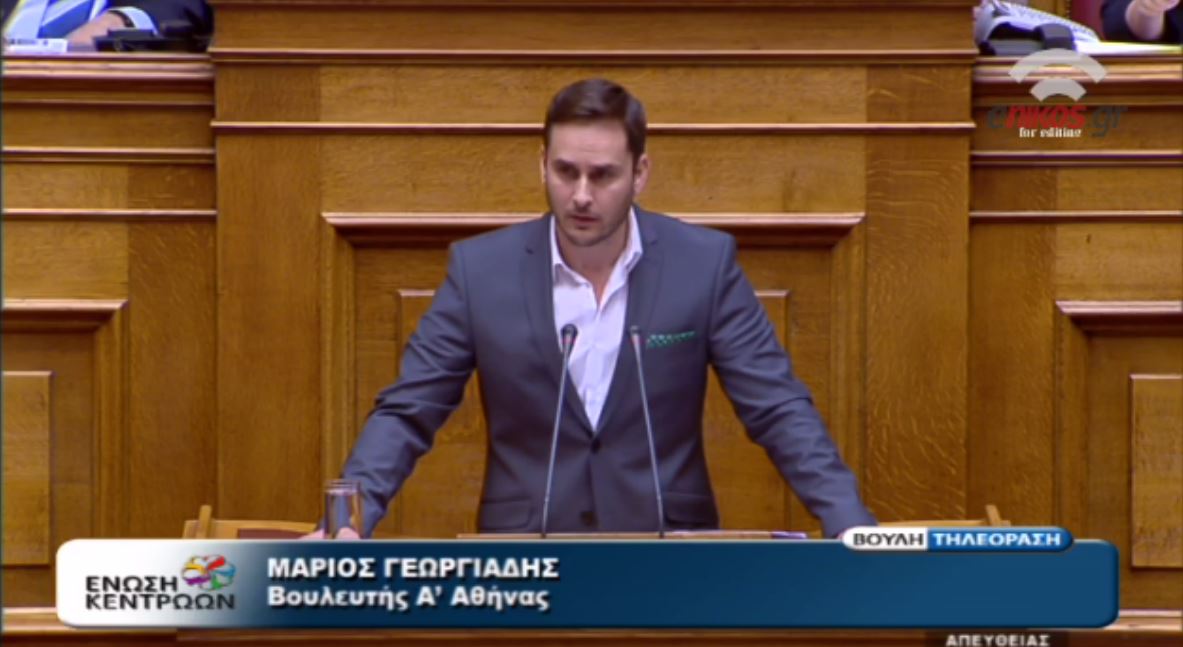 Ο εξ απορρήτων του Λεβέντη στην πρώτη ομιλία της Ένωσης Κεντρώων στη Βουλή – ΒΙΝΤΕΟ