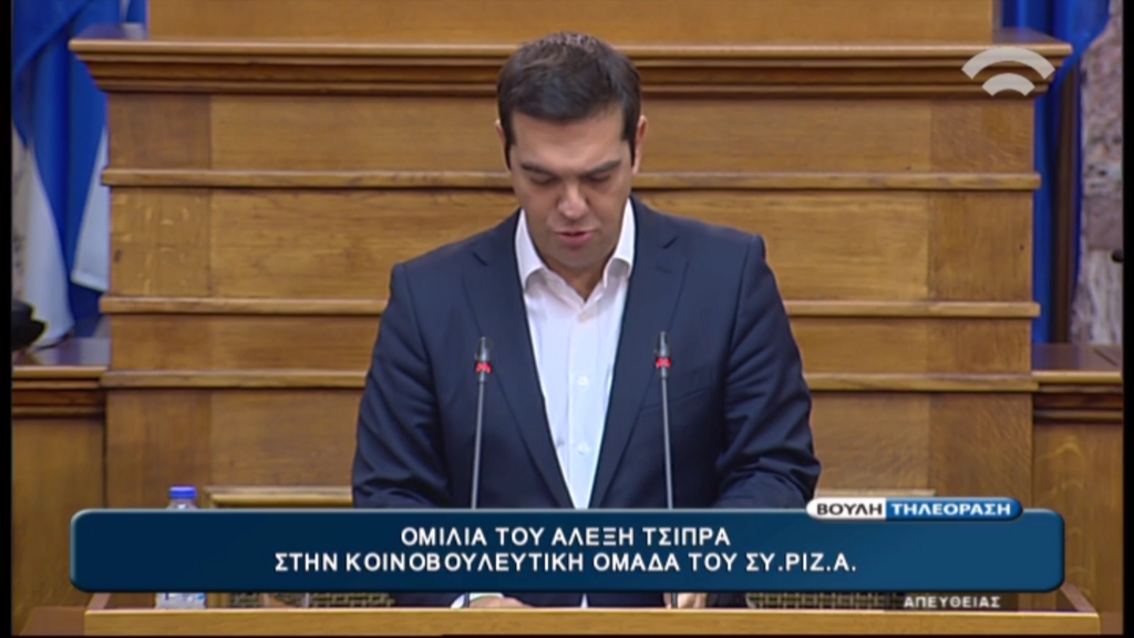 Τσίπρας: Έχουμε καθαρή εντολή να τολμήσουμε τις μεγάλες αναγκαίες μεταρρυθμίσεις – ΒΙΝΤΕΟ