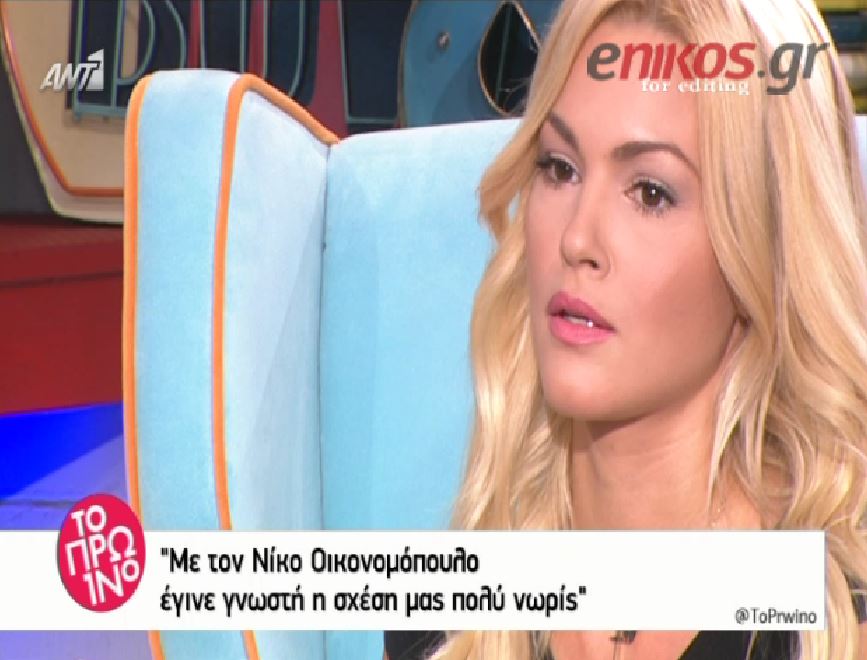 Κάβουρα: O χωρισμός πονάει περισσότερο όταν είναι δική σου απόφαση – ΒΙΝΤΕΟ