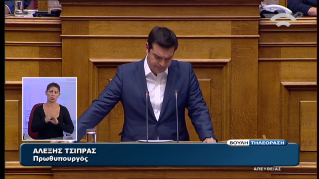 Τσίπρας: Σας καλώ να δώσετε ψήφο εμπιστοσύνης και ουσιαστικής στήριξης στη δύσκολη προσπάθεια – ΤΩΡΑ