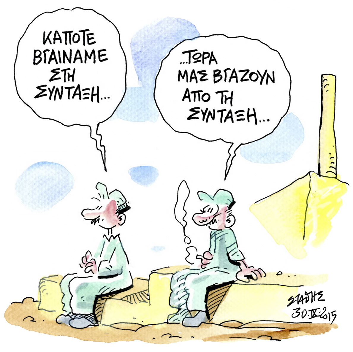 Η ψηλή και ο ψιλός…