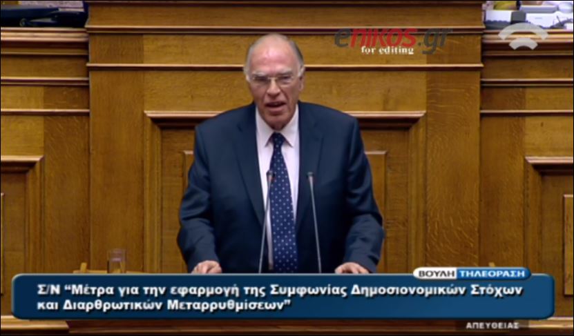 Η παρατήρηση του Λεβέντη στους 299… βουλευτές – ΒΙΝΤΕΟ