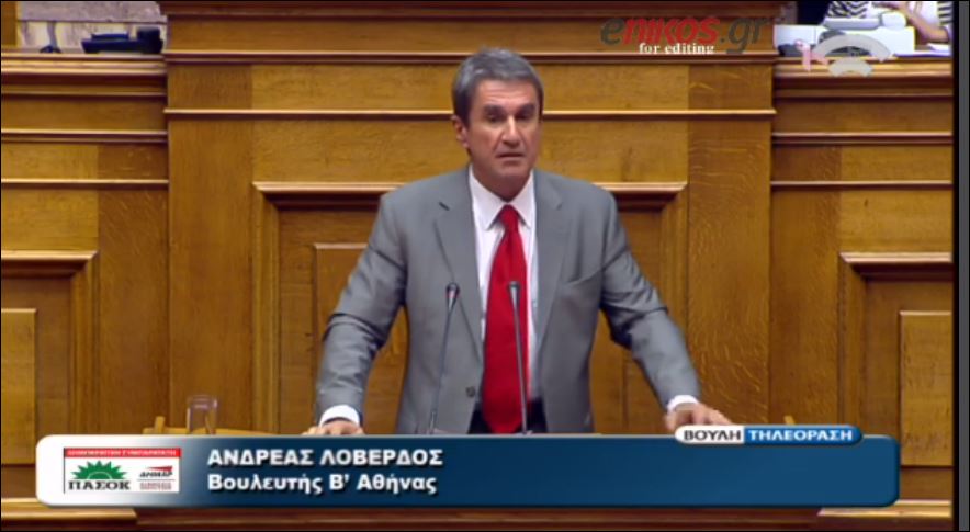 Αυτός είναι ο υπουργός που πήρε τα εύσημα του Λοβέρδου – ΒΙΝΤΕΟ