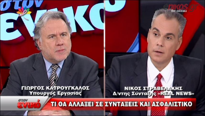 Κατρούγκαλος: Δεν πρόκειται να επιβληθεί νέος φόρος για το ασφαλιστικό – ΒΙΝΤΕΟ