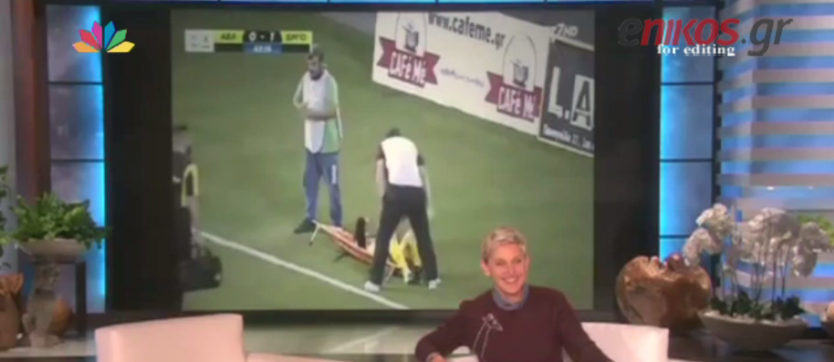 Στο σόου της Ντε Τζένερις οι Λαρισαίοι τραυματιοφορείς – ΒΙΝΤΕΟ