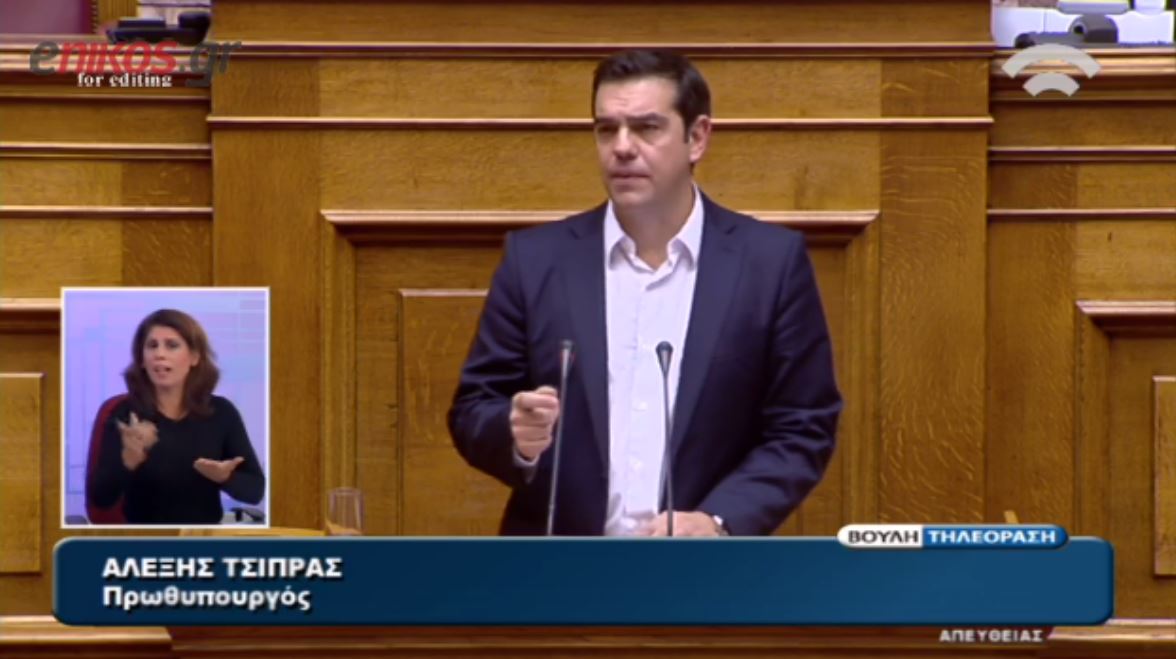 Ο Τσίπρας για την προσφυγική κρίση – ΒΙΝΤΕΟ