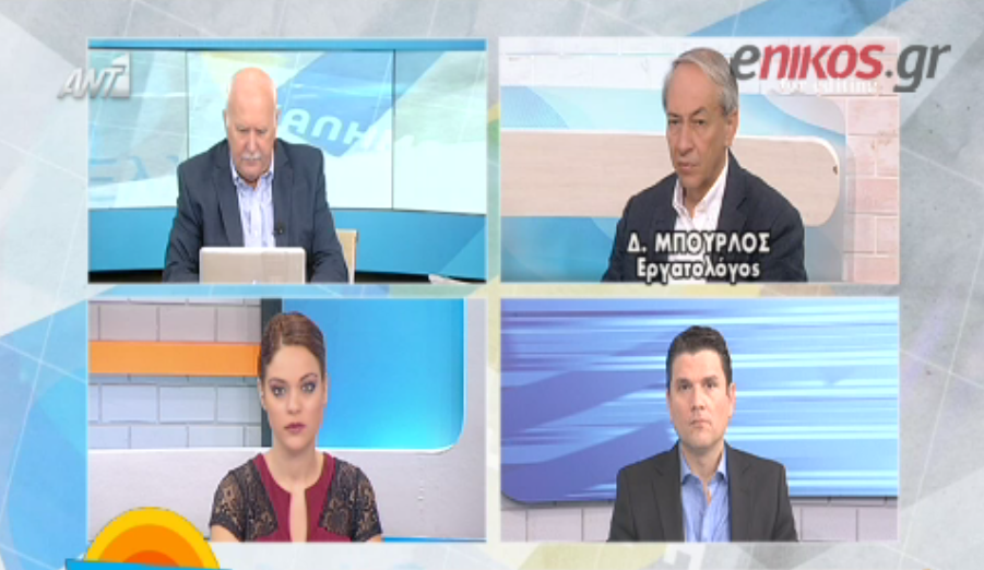 Απειλές και εκφοβισμός σε μέλη της επιτροπής Σοφών – ΒΙΝΤΕΟ