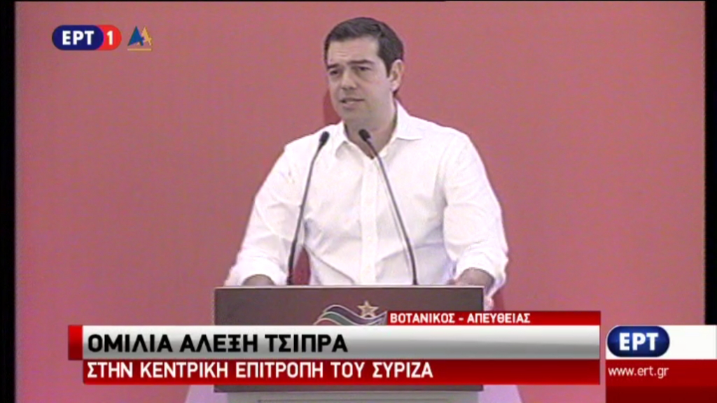 Τσίπρας: Η παραλειτουργία κόμματος μέσα στο κόμμα τελείωσε – ΒΙΝΤΕΟ