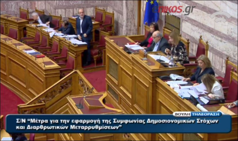 Χριστοδουλοπούλου: Θύμωσε ο υπουργός… – ΒΙΝΤΕΟ