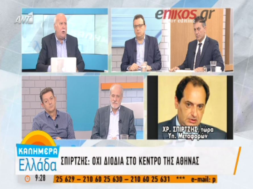 “Δεν θα βάλουμε διόδια στο κέντρο της Αθήνας” – ΒΙΝΤΕΟ