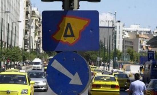 Επανέρχεται από σήμερα ο δακτύλιος – Δείτε τα όρια και… τα πρόστιμα