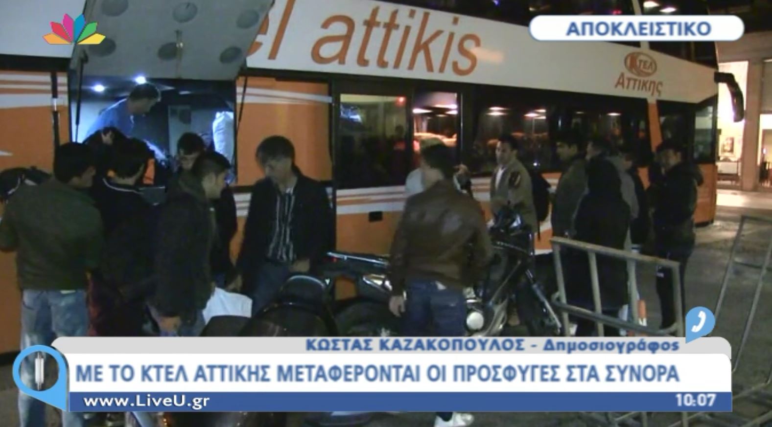 Με το ΚΤΕΛ μεταφέρονται οι πρόσφυγες στα σύνορα – ΒΙΝΤΕΟ