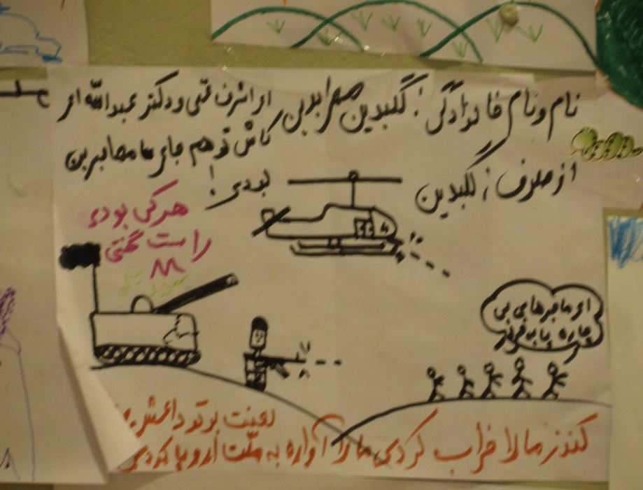 Η ζωγραφιά του προσφυγόπουλου που συγκλονίζει – ΦΩΤΟ