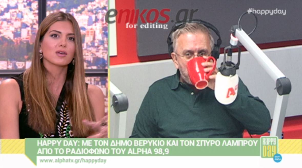 Tσιμτσιλή στον Βερύκιο: Με ακυρώνεις σαν άνθρωπο και σαν επαγγελματία – ΒΙΝΤΕΟ
