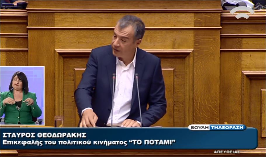 Θεοδωράκης: Να μαζέψει ορισμένα στελέχη του ο Τσίπρας – ΒΙΝΤΕΟ