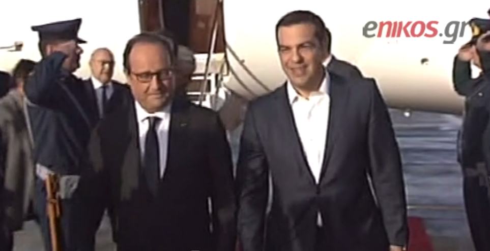 Λεπτό προς λεπτό η άφιξη του Ολάντ στην Αθήνα – ΒΙΝΤΕΟ
