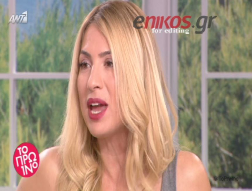 Ήταν ζευγάρι με τον Stan η Ηλιάκη; – ΒΙΝΤΕΟ