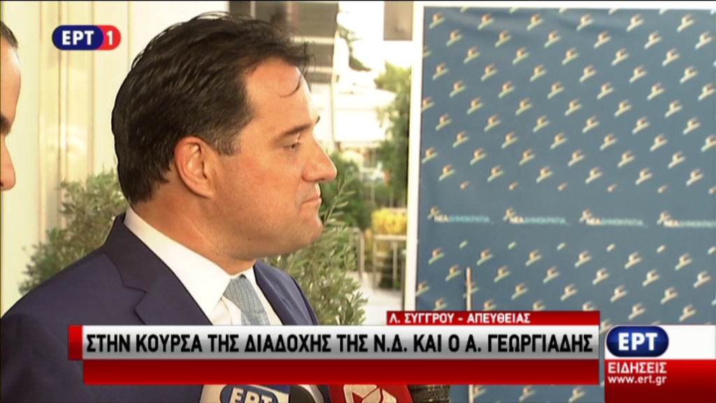 Άδωνις: Ήταν μια από τις πιο συγκινητικές εβδομάδες της ζωή μου – ΒΙΝΤΕΟ