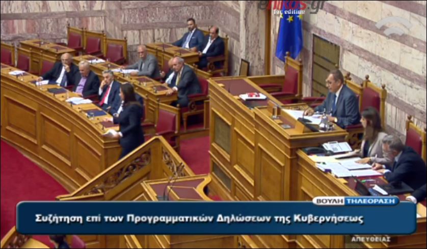 Τα άδεια έδρανα της ΝΔ και η αντίδραση της Μπακογιάννη – ΒΙΝΤΕΟ