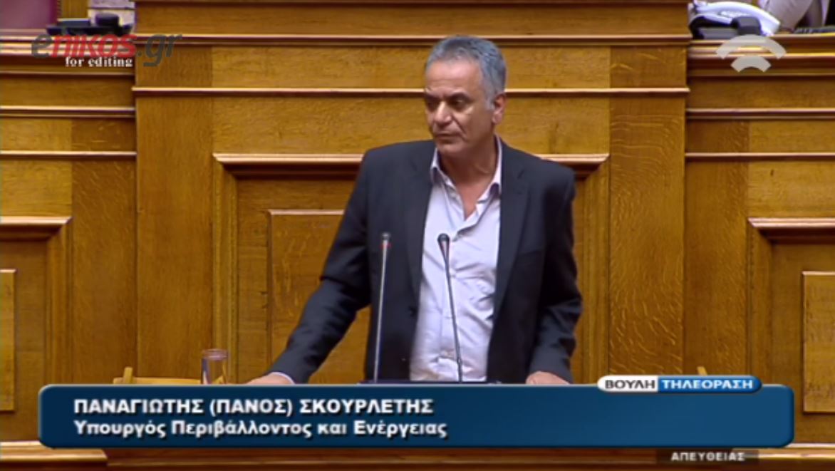 Σκουρλέτης: Η Ελλάδα είναι μία ευρωπαϊκή χώρα – ΒΙΝΤΕΟ