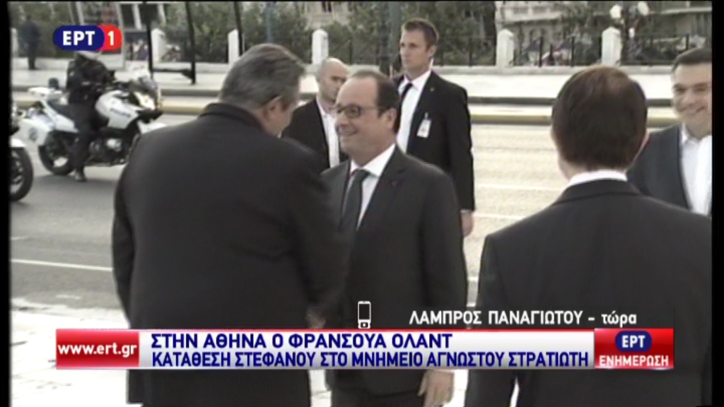 Η χειραψία Καμμένου – Ολάντ – ΦΩΤΟ