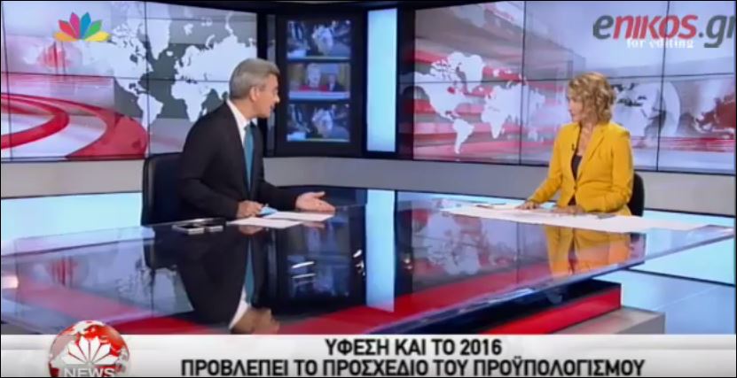 Ο Νίκος Χατζηνικολάου για το προσχέδιο του προϋπολογισμού – ΒΙΝΤΕΟ