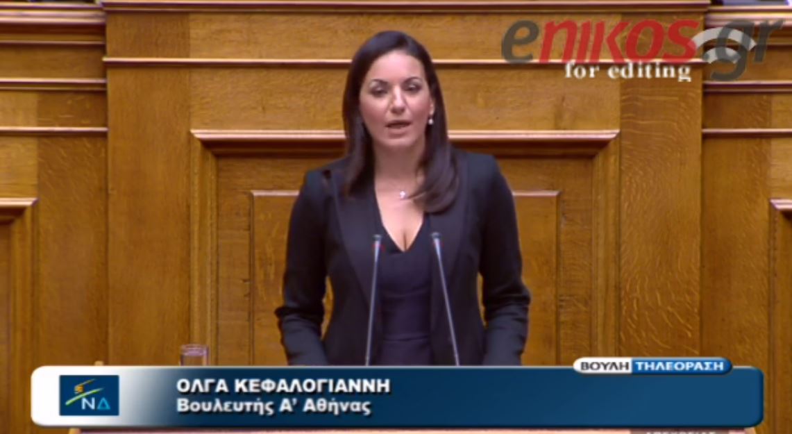 Κεφαλογιάννη: Καμία εμπιστοσύνη στον ΣΥΡΙΖΑ – ΒΙΝΤΕΟ