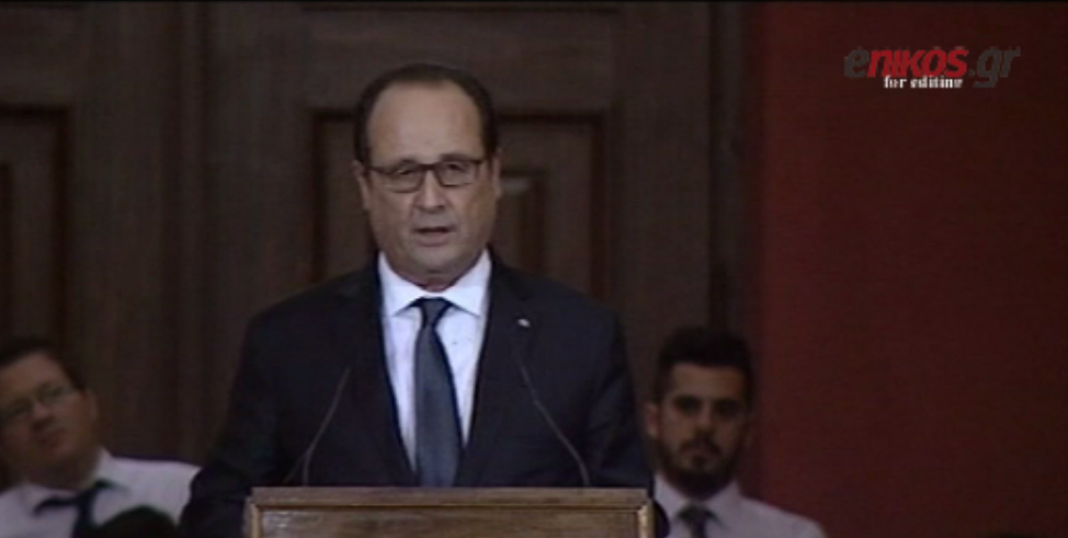 Η πρόταση του Ολάντ για τους Έλληνες φοιτητές – ΒΙΝΤΕΟ