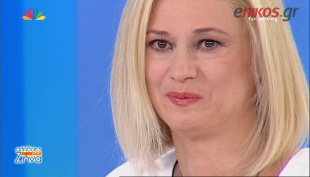 Τι έκανε τη Ραχήλ Μακρή να βουρκώσει on air; – ΒΙΝΤΕΟ