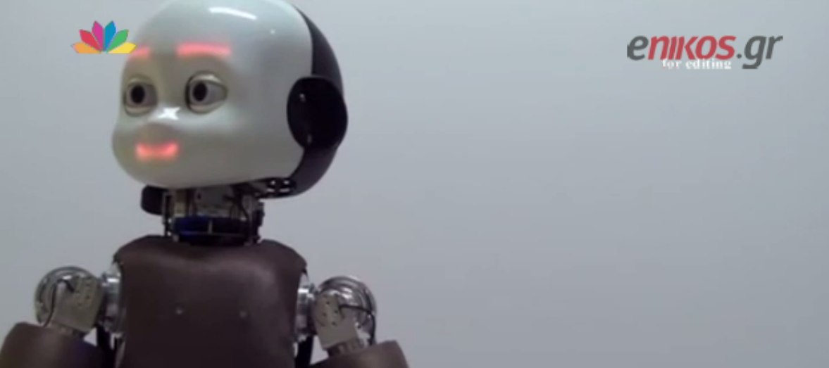 Τα ρομπότ εισβάλλουν στη ζωή μας – ΒΙΝΤΕΟ