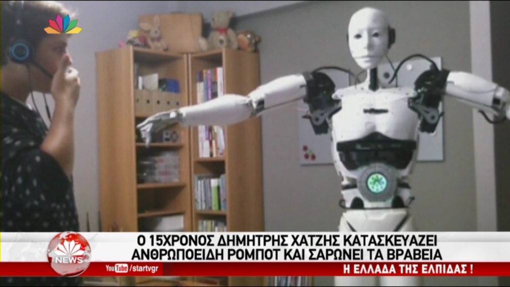15χρονος από την Καβάλα κατασκεύασε ρομπότ – ΒΙΝΤΕΟ